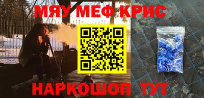 таблы Заволжье