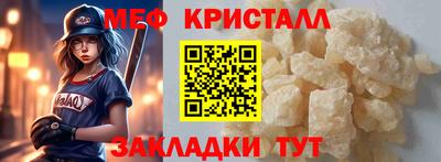 таблы Заволжье