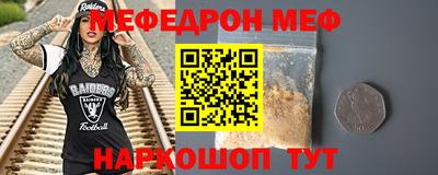 молекула духа Заводоуковск