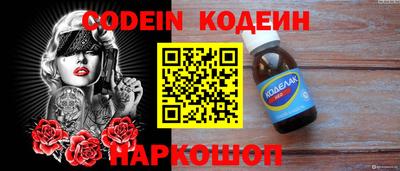 таблы Заволжье