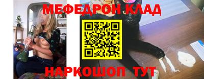 молекула духа Заводоуковск