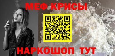 молекула духа Заводоуковск