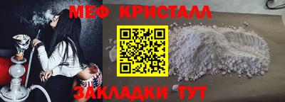 молекула духа Заводоуковск