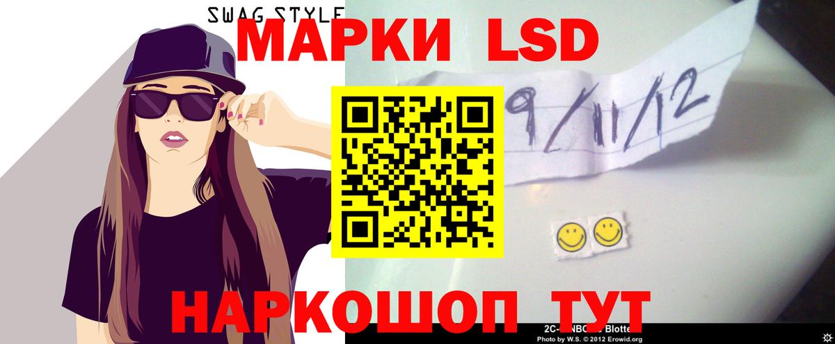 LSD-25 экстази ecstasy  ЛСД экстази кислота  Медногорск  Вход с VPN 