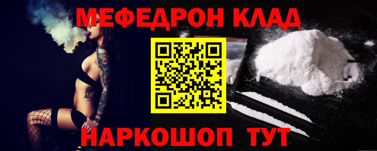 Каннабис  COCAIN  Меф   Альфа ПВП СОЛЬ   ГАШИШ  ГАШ  Вход с VPN  Медногорск  COCAIN  Амфетамин кристаллы 