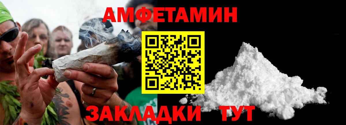 Первитин Methamphetamine Медногорск