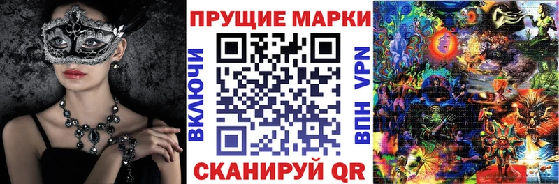 Марки NBOMe 1,5мг  Медногорск 