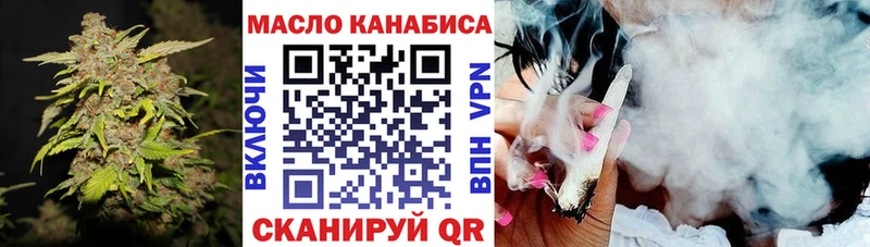хочу   Медногорск  ТГК вейп 