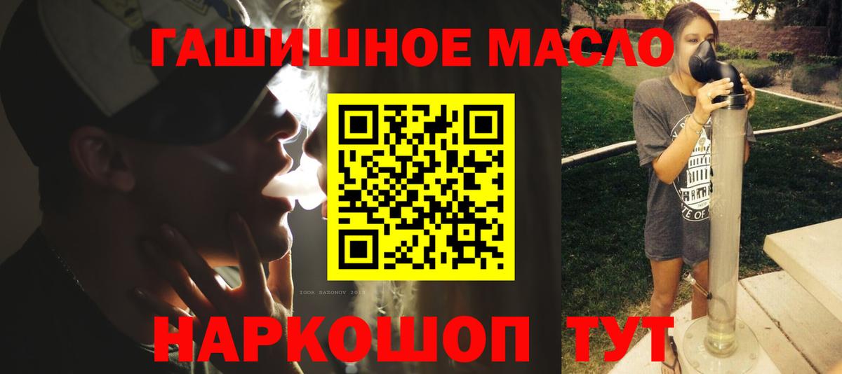 Дистиллят ТГК вейп Медногорск