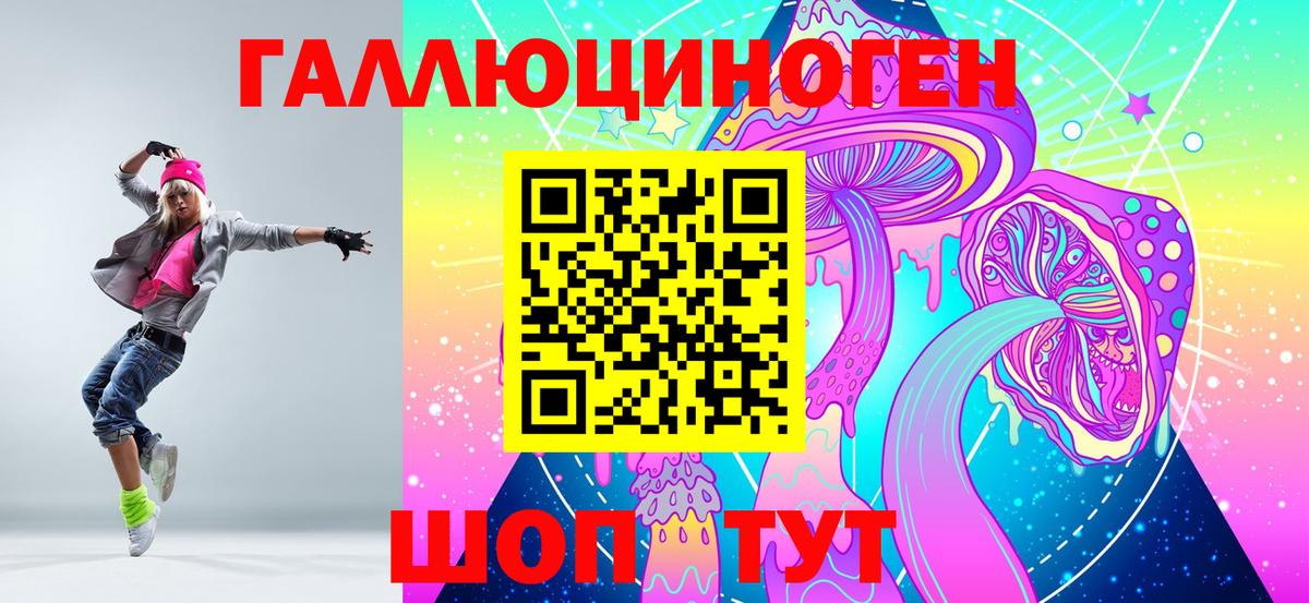 Галлюциногенные грибы GOLDEN TEACHER Медногорск